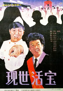 A：能够有“黄金”这样的比喻，我就觉得是可以了，黄金的主角，黄金的配角，只要是“黄金”我就觉得非常好了。