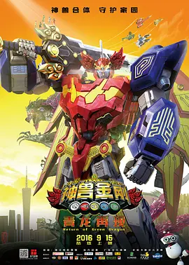 电影《美眉校探》首映 克里斯汀等原班人马亮相 2014-03-11 当地时间3月10日，纽约，电影版《美眉校探》举行首映礼，该片主演克里斯汀·贝尔、克里斯·劳威尔、杰森·多灵等出席，克里斯汀身穿蕾丝裹胸礼服，高贵大气。