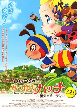 出品人向华胜、制片人肖凯、导演李力持共携影片主演黄晓明、张静初、陈百祥等出席关机仪式。
