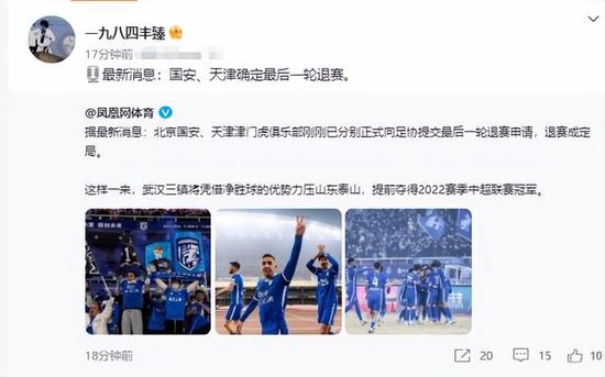 据悉，影片剧本已经“接近全部完工”。