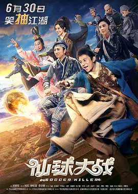 2025-05-12 李敏镐×安孝燮×Jisoo!