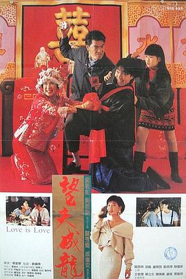 格伦·克洛斯、莎拉·保罗森、泰亚娜·泰勒、金·卡戴珊、妮... 法鲨归来！