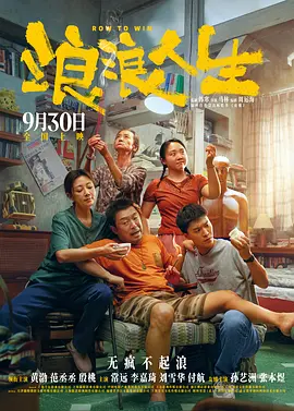 据悉，《天才眼镜狗》已确定引进中国内地，中国观众将有机会在影院欣赏这部欢乐温馨的动画片。