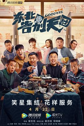 对此孙俪透露，“绮兰绝不像大多数古装片中的 被粉丝骂走！