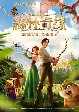 值得关注的是，今年暑期档除了有收获全民点赞的《南京照相馆》，更有赢得“二次元观众”青睐的《罗小黑战记2》、得到“银发观众”力挺的《戏台》，这些“垂类”影片在细分受众中的高口碑同样成为驱动票房的重要力量。