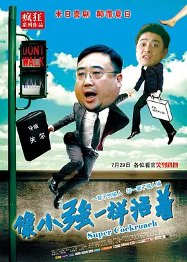 其中，活动特邀著名钢琴家郎朗担任钢琴主奏，特邀中国音乐家协会副主席、著名指挥家、中国音乐学院院长李心草担任指挥，特邀中国音乐家协会副主席、著名歌唱家、上海音乐学院院长廖昌永担任独唱。