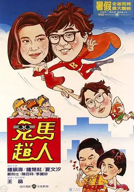 《浴血黑帮》宣布推出续集剧集 10 德鲁·斯特鲁赞去世 曾为《哈利·波特》设计海报 独家专访 王鹤润专访 | “见山是山” 从演自己到成为角 宋木子专访|从“献声”到“参演”的圆梦之旅 明星写真 去写真频道 王俊凯盛夏光年大片 展现一纪成长轨迹与艺术 啪姐性感登封！