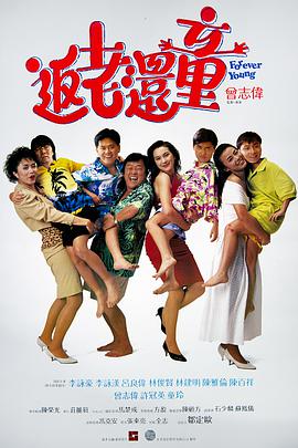 剧终时的画面是，乔纳森乘车离开上海时说出了一句话：“司机，我要去一个没有木乃伊的地方――秘鲁。