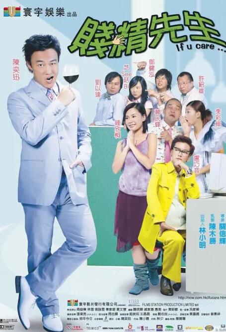 该片将于1月 倪妮周韦彤时尚大典露胸 郭涛携石头登T台走秀 2014-01-15 1月14日，2013中国时尚大典在北京举行。