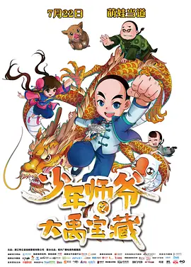 2026-02-22 时隔25年《寻秦记》全员回归，你看哭了吗？