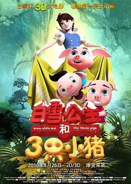 这张海报的创作颇具匠心。