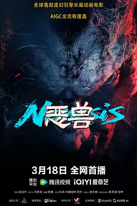 三位男主角的角色设定也摒弃了传统的亲兄弟关系，转而呈现出更加多元和立体的性格特征。