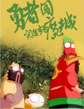 金·卡戴珊主演《诉讼女王》巴黎首 当地时间10月21日，法国巴黎，Disney+剧集《诉讼女王》（All\'s Fair）在化学之家举行首映礼。