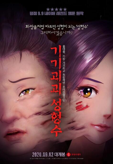 沙溢演绎的“盗圣”白展堂更是大展拳脚，俊秀外形加上利落身手令观众十分期待这场喜剧融合武侠的视听盛宴。