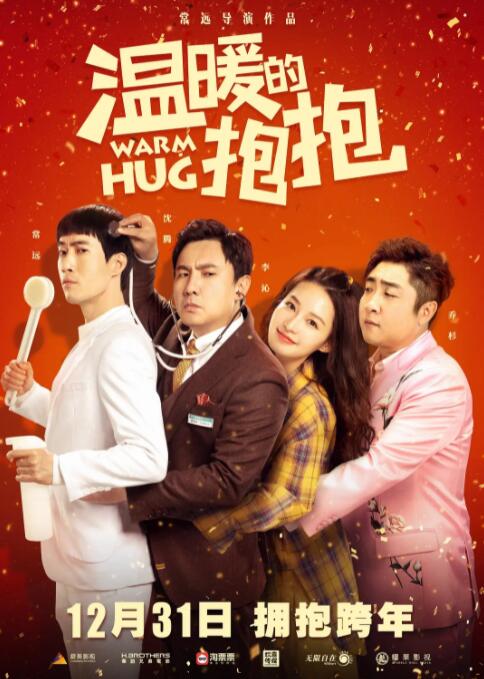 《浴血黑帮》宣布推出续集剧集 10 德鲁·斯特鲁赞去世 曾为《哈利·波特》设计海报 独家专访 王鹤润专访 | “见山是山” 从演自己到成为角 宋木子专访|从“献声”到“参演”的圆梦之旅 明星写真 去写真频道 王俊凯盛夏光年大片 展现一纪成长轨迹与艺术 啪姐性感登封！