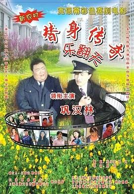 传记片《祝祷》发布海报 杰克·劳登化身战地诗人 2021-10-20 日前，由杰克·劳登主演一战题材传记片《祝祷》发布海报。