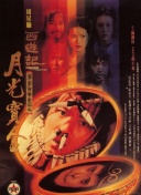《怪奇物语5》发布动态角色海报 8 《小丑回魂》前传《欢迎来到德里镇》曝最终预告 9 谢尔比家族回归！