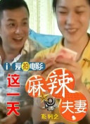 大型史诗片《太阳河》 献礼红军长征胜利80周年 2016-10-14 纪念红军长征胜利80周年首部大型史诗电影《太阳河》将于10月18日登陆全国各大影院，影片导演陈逸恒携实力派演员黄薇、田小洁、华子、董慧、谢雨辰、张明健等主创，以长征精神拍长征、用红军精神演红军。