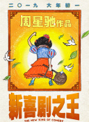 《隐秘的角落》导演再拍悬疑剧 范伟、秦昊主演 2022-04-07 近日，由范伟、秦昊、陈明昊、李庚希、刘奕铁、刘琳、史彭元等人共同主演的悬疑剧《漫长的季节》官宣杀青。
