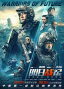 周游向天歌私下恋情曝光？
