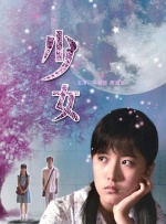 下午4时许，李敏镐身着一身帅气的修身西装，在十几名黑衣保镖的陪同下，进入酒店大厅。