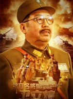 观影人次超9亿 00:30 2024国庆档总票房21.04亿 《志愿军2》成国庆档票房冠军 影视杂谈 <1/2> 更多 00:48 这样的“一号线艺人”你爱了吗 00:29 喜提“四川舰”！