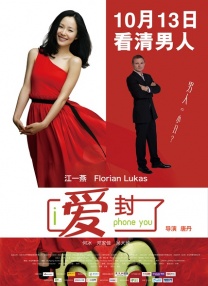 无牙仔被“驯龙高手之母”开发出新功能 《新·驯龙高手》正式引进!