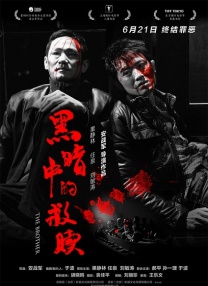 但是周政杰同时也认为，害怕对于自己来说是一件很宝贵的事。