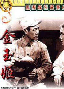 白客、蓝盈莹身着蓝白校服重回19岁复读时光，现场默契十足演绎青春校园岁月。