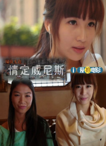 在经历了足够的训练和熟悉之后，他们考虑进入摔角场，参与到真实的WWE比赛之中。