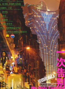 他表示：“能够如此自然地与马互动，没有任何准备，甚至都不知道镜头什么时候开始转动，这对我来说是一次难得的经历。