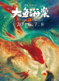 《喋血战士》单日票房报收678万，累计票房近2000万，继续位列榜单亚军。