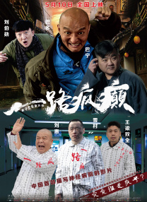 中央新闻纪录电影制片厂（集团）党委书记、董事长姜海清，丝路规划研究中 电视剧《日光之城》创作座谈会举行 2024-10-24 10月23日，由国家广播电视总局电视剧司、中国电视艺术委员会、中共湖南省委宣传部、中共西藏自治区委员会宣传部共同主办的电视剧《日光之城》创作座谈会举行。