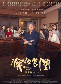侠盗 《龙与地下城》中国首映 主创期待合作成龙李连杰 2023-03-24 改编自同名IP的电影《龙与地下城：侠盗荣耀》，3月23日晚在北京举行中国首映。