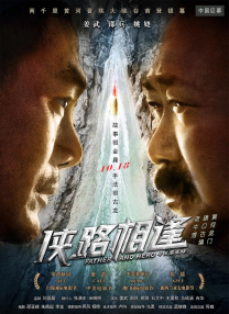 剧集由托马斯·温特伯格（《狩猎》《酒精计划》）执导，弗雷德里克·罗格瓦尔编剧，将聚焦赫赫... 《同乐者》曝预告 《绝命毒师》主创打造科幻新2025-10-23 《海贼王2》曝海报及剧照 布洛基和东利同框亮2025-10-22 经典美剧《越狱》重启！