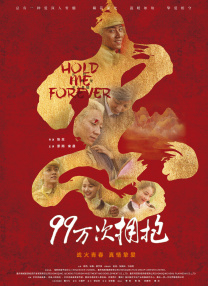 2月20日，周渝民出席活动被记者问及，首次正式回应“我（当然）有感受，我要悼念一个人，对我来讲相对简单。