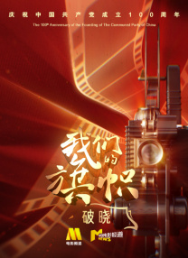 阿德里安坦言在出演了冯小刚的《一九四二》后就有了中国情结，他也透 奥斯卡影帝阿德里安·布洛迪也成打星！