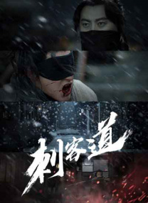 影片发布一组角色剧照，并同步曝光演员阵容，在杭州的湖光山色中，正上演这场关于“爱和美味”的温暖故事。