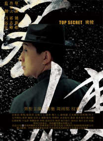 第二期的“时代回响”中，我们见证了银幕形象的深刻变迁。