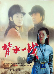 博纳影业自韩寒的导演处女作《后会无期》起便与其保持合作，今年虽无主控影片进军春节档，但依旧参与了《飞驰人生3》。